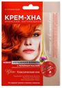 Крем-Хна в готовом виде Фитокосметик «Классическая хна» с репейным маслом, 50 мл