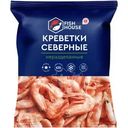 Креветки Fish House северные неразделанные варено-мороженые 500г