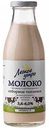 Молоко топлёное FoodMilk отборное 3,6-6,0%, 500 мл