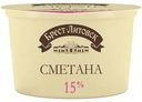 Сметана Брест-Литовск 15%, 180г