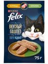 Корм для кошек Felix Вкусный паштет со вкусом курицы и кролика, 75г