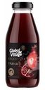 Сок Global Village selection Гранатовый  300мл