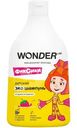Шампунь Wonder Lab детский ягодная вечеринка, 540мл