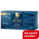 ПРИНЦЕССА НУРИ Чай черн байх Магия Берг 25пак 50г(Орими):18