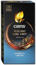 Чай черный Curtis Elegant Earl Grey в пакетиках 1,7 г х 25 шт