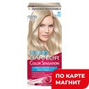 Краска для волос GARNIER®, Колор Сенсейшн, 101 Серебряный блонд 