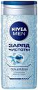 Гель для душа «Заряд Чистоты» Nivea, 250 мл