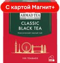 AHMAD TEA Чай черный Классический 100пак 200г(Ахмад Ти):8