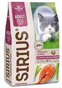 Корм для кошек Sirius Лосось и рис, 400 г