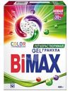 Средство Bimax Color Automat для стирки 400г