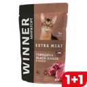 Корм для кошек ВИННЕР Экстра мит Говядина блэк ангус в соусе, 80г