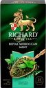 Чай зеленый RICHARD Moroccan Mint