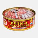 Килька Вкусные консервы обжаренная в томатном соусе 240г