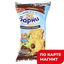 Пирожное МЕДВЕЖОНОК БАРНИ, шоколад, 30г