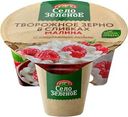 Творожное зерно Село Зелёное в сливках малина 5% БЗМЖ 130г