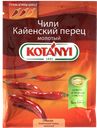 Чили КОТАНИ, Молотый, 25г