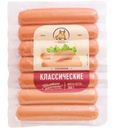 Сосиски Сибирская ПК Классические 360г
