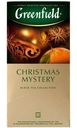 Чай Greenfield Christmas mystery чёрный в пакетиках, 25х1.5г