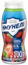 Кисломолочный напиток Имунеле клубника-княженика 1,2% 100 мл