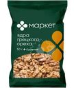 Ядра грецкого ореха Маркет, 50г