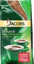 Кофе молотый Jacobs Monarch, 230 г