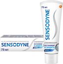 Зубная паста Sensodyne Восстановление, защита и отбеливание 75мл