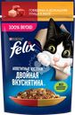 Корм влажный для взрослых кошек FELIX Двойная вкуснятина Говядина и домашняя птица в желе, 75г