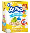 Каша молочно-пшеничная  Агуша Вставай-ка с Яблоком с 6 месяцев 2,5%, 200 мл