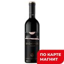 Вино DI CASPICO Мерло красное сухое 0,75л (ДВК):6