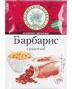 Барбарис сушёный Волшебное дерево, 10 г