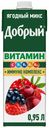 Напиток сокосодержащий Добрый ягодный микс гомогенизированный 950 мл