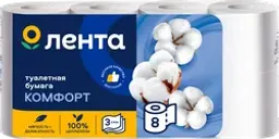 Бумага туалетная ЛЕНТА 3 слоя, белая