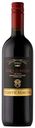 Вино Cortemaggio Nero d'Avola красное сухое 13% 0,75 л