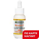 GARNIER Сыворотка д/лиц с Витамином С 30мл(Гарнье):6