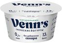 Йогурт Venn's Греческий обезжиренный 0,1% 130 г