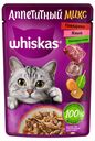 Влажный корм Whiskas Аппетитный микс говядина язык овощи в желе для взрослых кошек 75 г