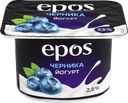 Йогурт EPOS Черника 2,5%, без змж, 120г