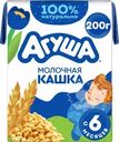 Каша пшеничная детская АГУША Засыпай-ка, молочная, с 6 месяцев