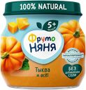Пюре овощное с 5 мес Фрутоняня тыква Прогресс с/б, 80 г