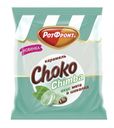 Карамель «РотФронт» «Choko Chimba» вкус мята и шоколад, 250 г