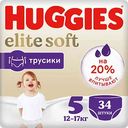 Подгузники-трусики Huggies Elite Soft 5 (12-17 кг), 34шт.