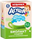 Напиток кисломолочный Агуша Сладкая 3.2% 200г с 8 месяцев