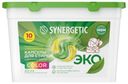 Капсулы Synergetic Color биоразлагаемые концентрированные гипоаллергенные для стирки 10х12г
