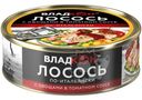 Лосось Владкон атлантический с овощами в томатном соусе по-итальянски филе-кусочки, 240г