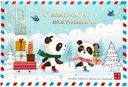 Чай ассорти Зеленая Панда С наилучшими пожеланиями! 10х2г