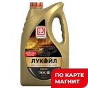 Масло синт Лукойл Люкс A3/B4 5w-40 4л:4