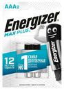 Батарейки Energizer Max Plus AAA/E92, 2 шт