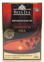Чай черный Beta Tea Премиум Опа 200 г