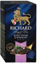 Чай черный Richard Royal Thyme & Rosemary с чабрецом и розмарином в пакетиках, 25х2 г