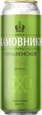 Пиво светлое ХАМОВНИКИ Пильзенское фильтрованное пастеризованное 4,8%, 0.45л